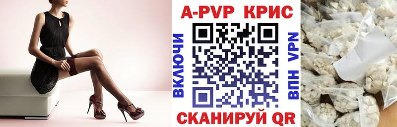 Наркотические вещества Надым A-PVP ГАШИШ Кокаин