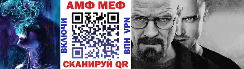 гидра ссылки  Надым  нарко площадка какой сайт  АМФ Розовый 