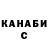Кетамин VHQ Aleks Krinitsky