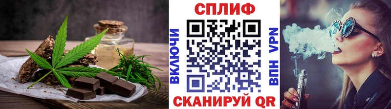 цена наркотик  mega зеркало  Печенье с ТГК конопля  Надым 