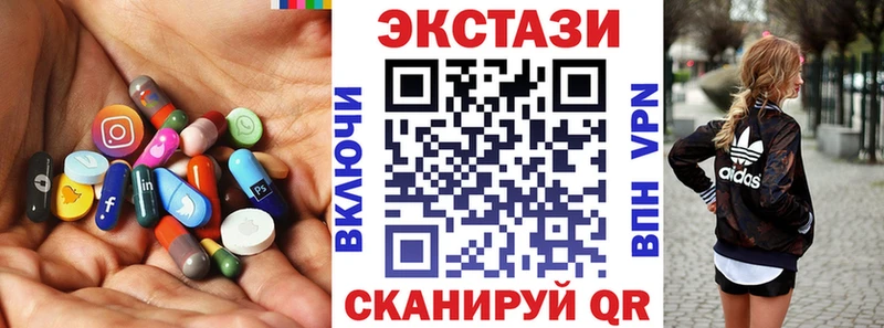 где найти   Надым  Ecstasy таблы 