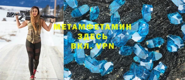 Альфа ПВП Богородск