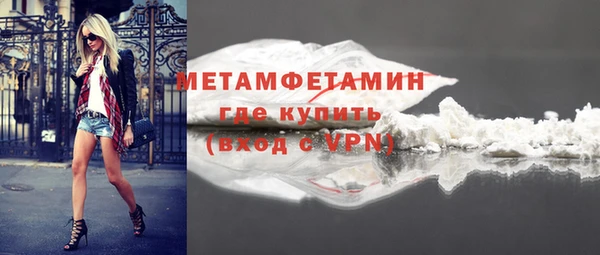 Альфа ПВП Богородск