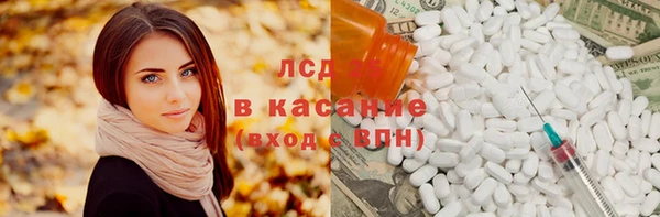 мдма Богданович