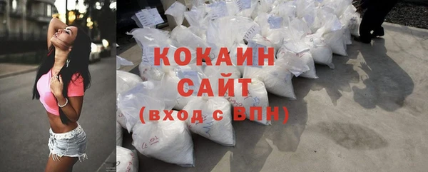 мефедрон VHQ Богородицк