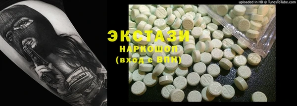мдма Богданович