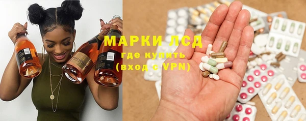 Альфа ПВП Богородск