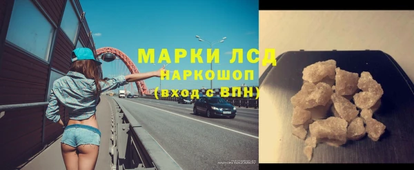 мдма Богданович
