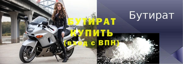 Альфа ПВП Богородск