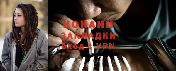 мефедрон VHQ Богородицк