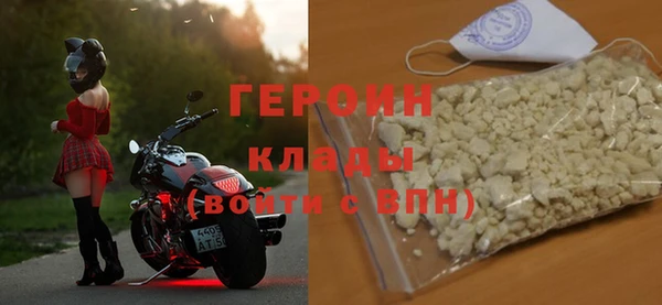 мефедрон VHQ Богородицк