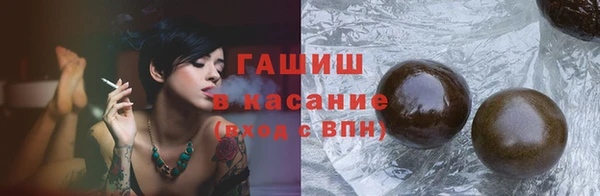 Альфа ПВП Богородск