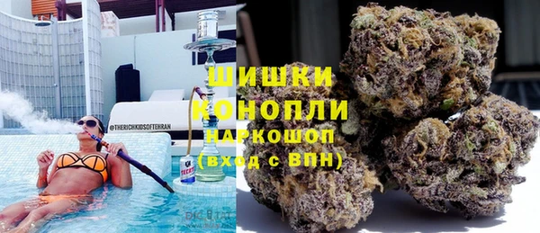 мефедрон VHQ Богородицк