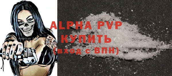 мефедрон VHQ Богородицк