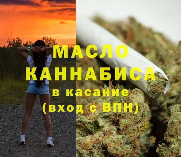 мдма Богданович