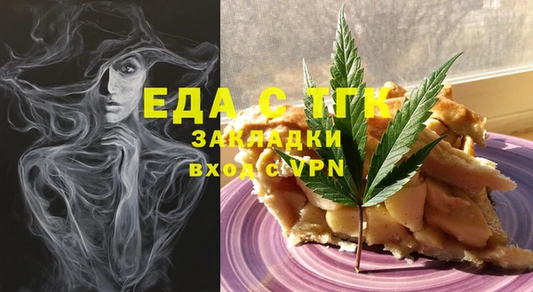 мефедрон VHQ Богородицк