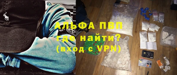 мефедрон VHQ Богородицк