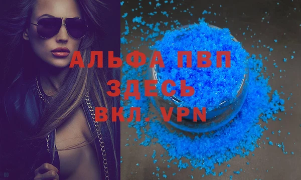 мефедрон VHQ Богородицк