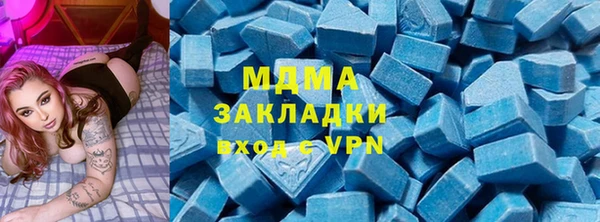 мдма Богданович