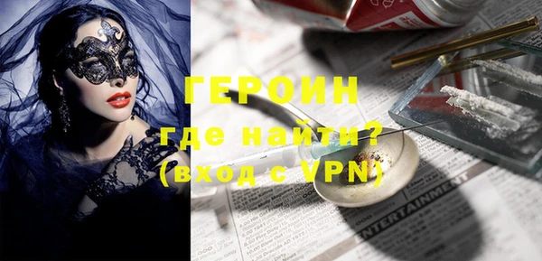 мефедрон VHQ Богородицк