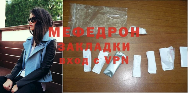 мдма Богданович