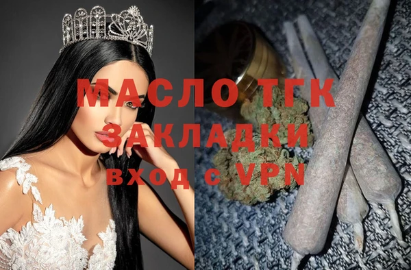 Альфа ПВП Богородск