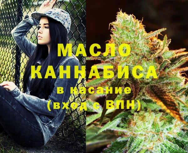 дистиллят марихуана Сосновоборск