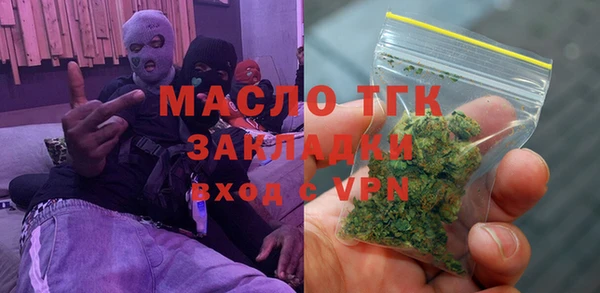 мдма Богданович