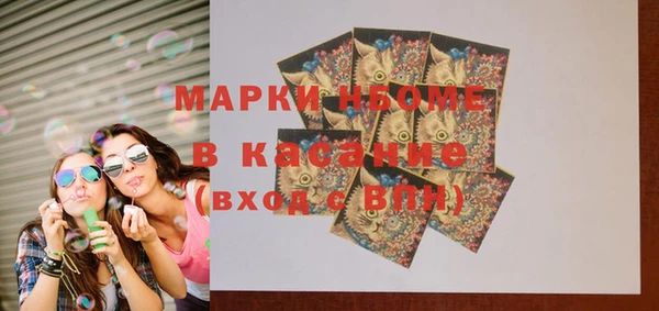 Альфа ПВП Богородск
