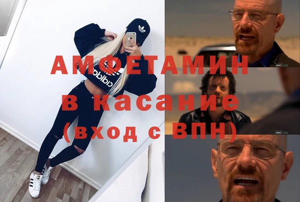 Альфа ПВП Богородск