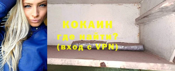 мефедрон VHQ Богородицк