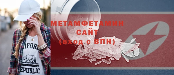 мефедрон VHQ Богородицк