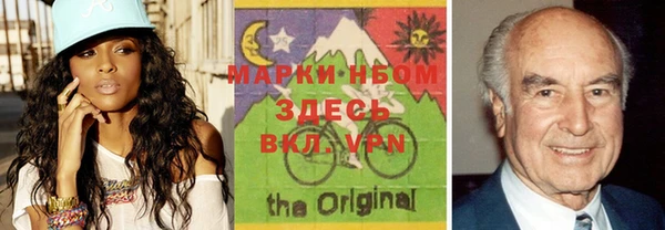 мефедрон VHQ Богородицк