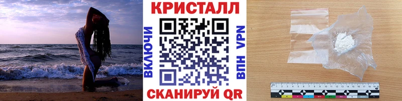 Метамфетамин кристалл  Надым 