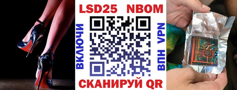 Марки N-bome 1,5мг  наркошоп  Надым 