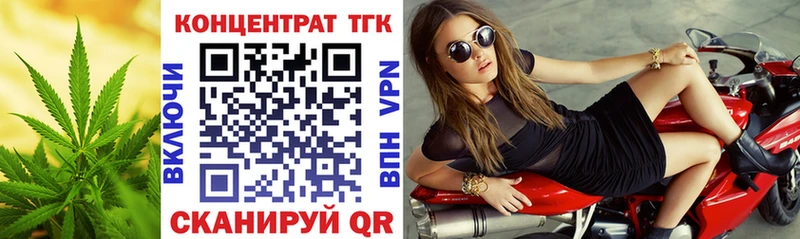 Дистиллят ТГК вейп с тгк  Надым 